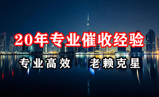 潮安清债公司
