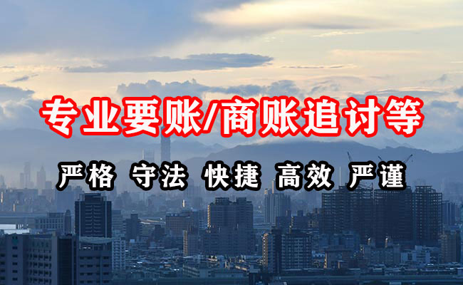 潮安清债公司